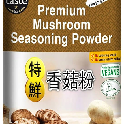 Lee Kum Kee !Premium Mushroom Powder 1kg